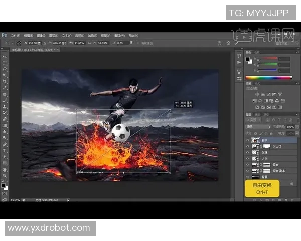 掌握PS技巧轻松制作足球主题创意设计教程分享