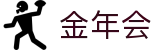 金年会-金年会·jinnian(金字招牌)诚信至上
